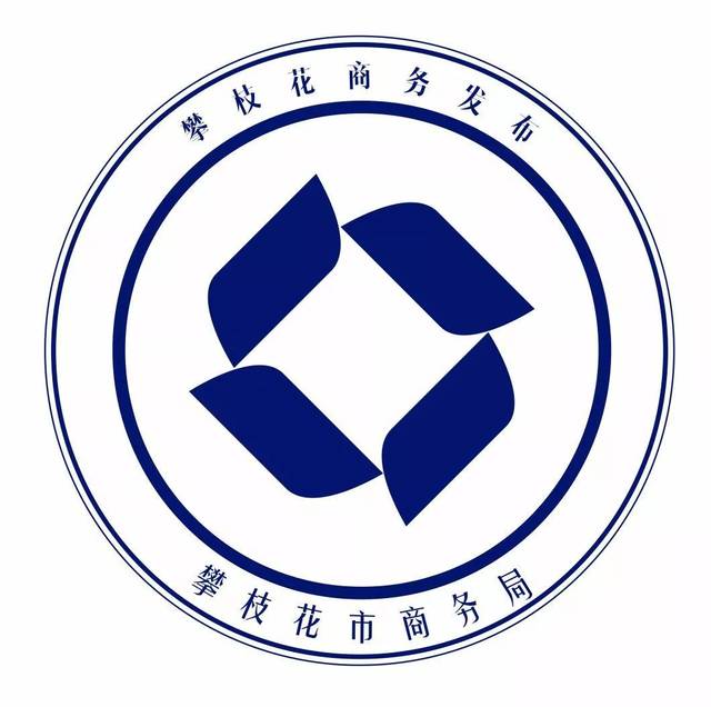 市商务局深入调研正好阳光超市供应链管理项目 技术赋能下的商业新生态
