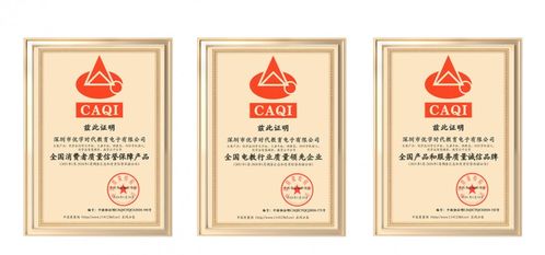 聚焦315 | 优学派蝉联“全国产品和服务质量诚信示范企业”殊荣，践行品质承诺